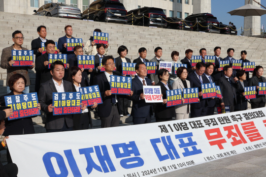 황명선 더불어민주당 의원과 전국자치분권민주지도자회의(KDLC) 회원들이 11일 오전 서울 여의도 국회 본청 앞 계단에서 이재명 대표의 무죄를 촉구하는 결의대회를 하고 있다. 연합뉴스